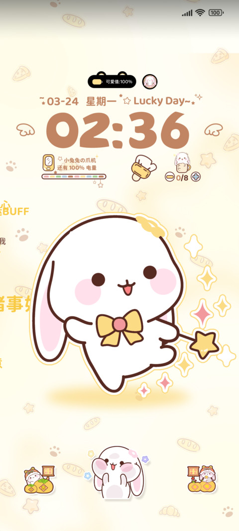 好运buff甜兔酱 preview