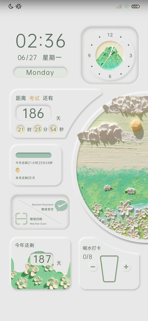 花开半夏油画新拟态 preview