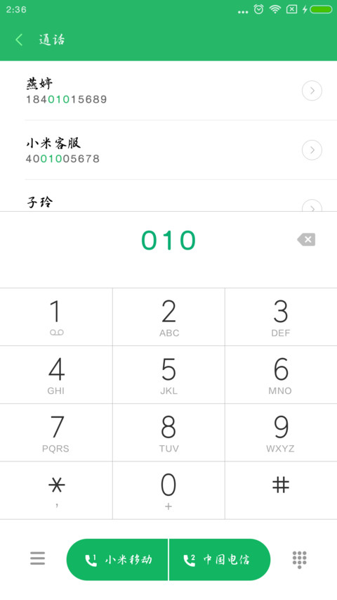 华康行书体W5 preview