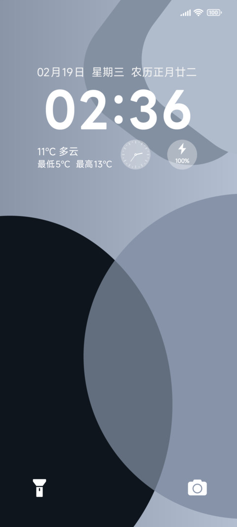 极简清影 preview