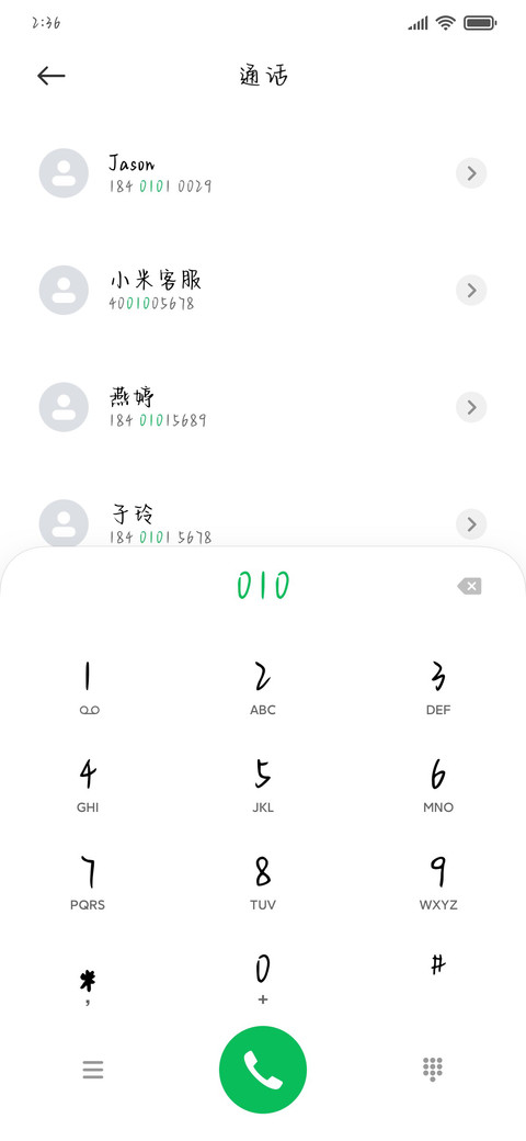 撒野情书体 preview