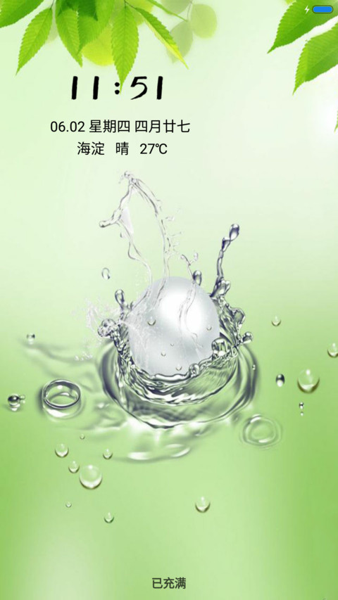 夏日 preview