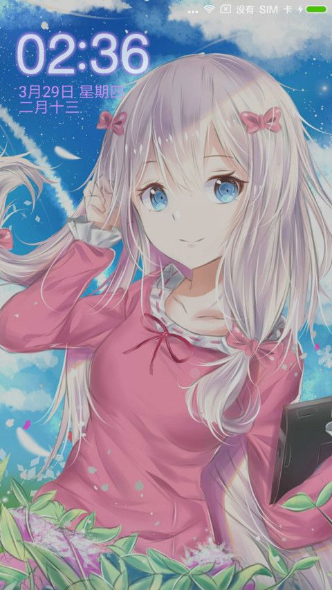 埃罗芒阿老师 preview