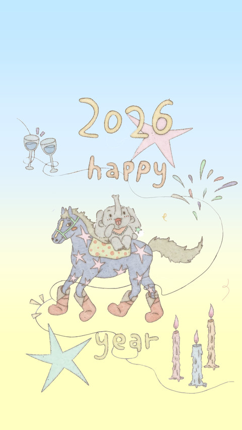 2026奔赴甜暖新程 preview
