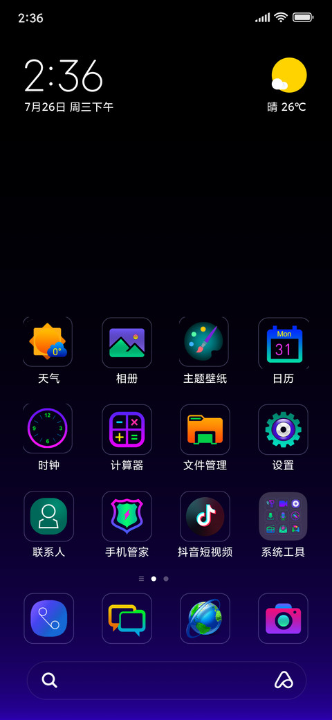 IDM 12.v9.0en preview