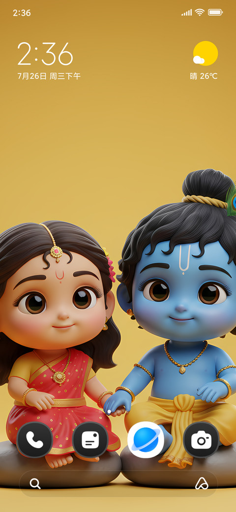 Radha Krishna preview