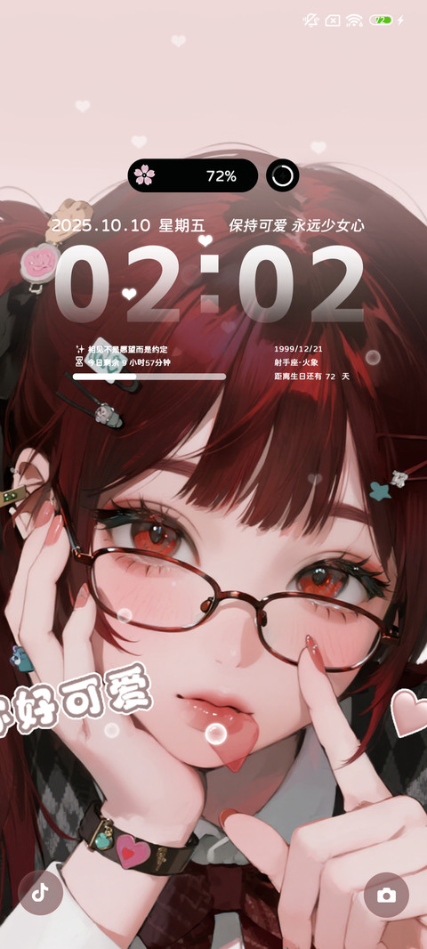 甜妹俏皮红眸 preview