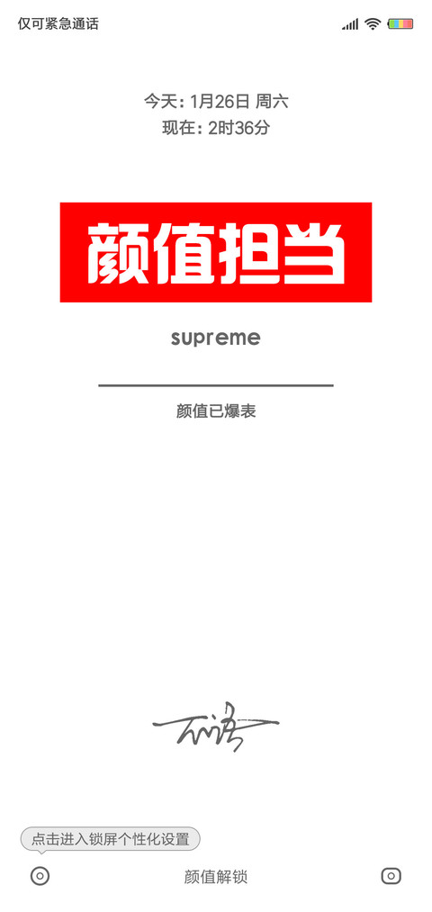 颜值担当 preview
