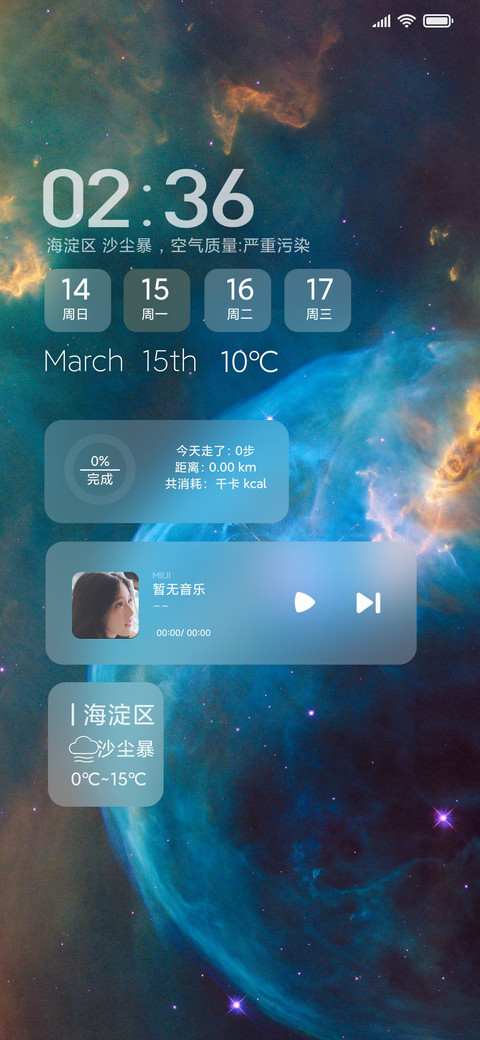 宇宙洪荒 preview