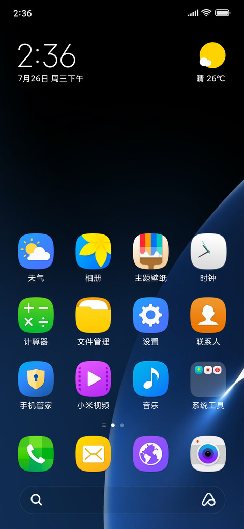 Seven Touch preview