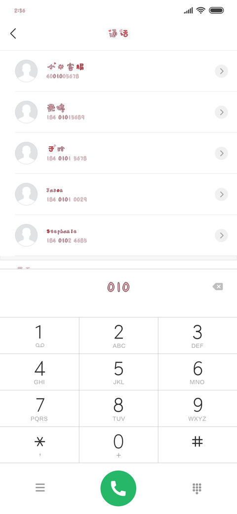 情侣LINE FRIENDS preview