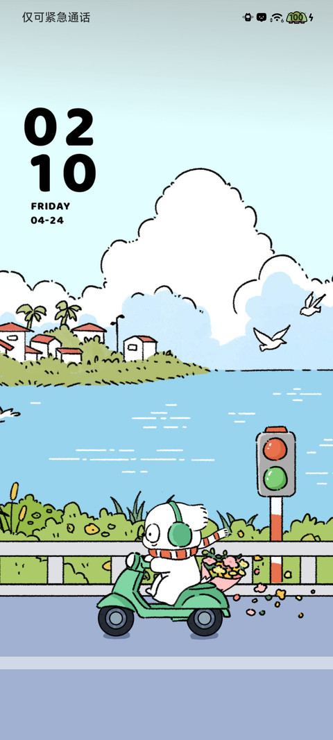 海岛环游记 preview