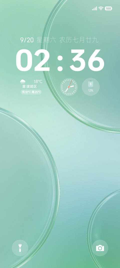 绿玻璃 preview