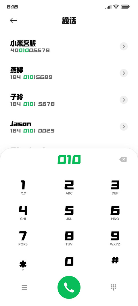 励字造梦简 超粗 preview