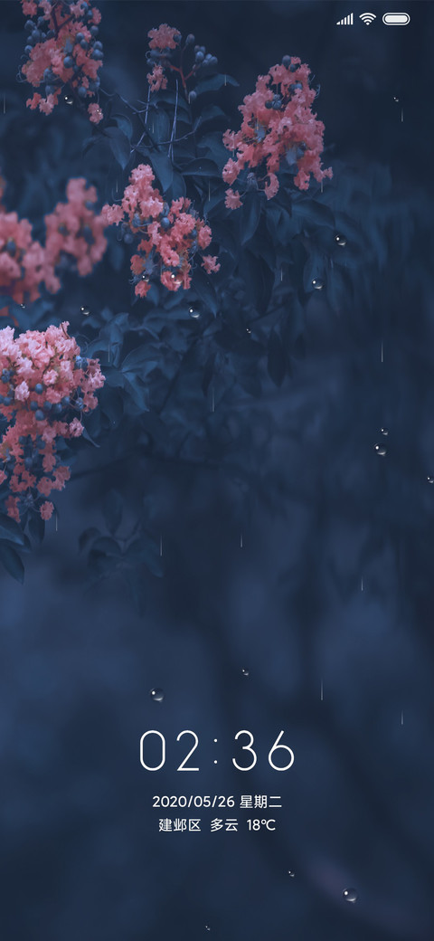 细雨花间 preview