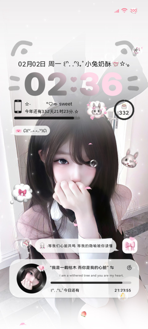 ins你的心动女友 preview