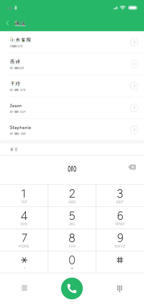 不听不听王八念经 preview