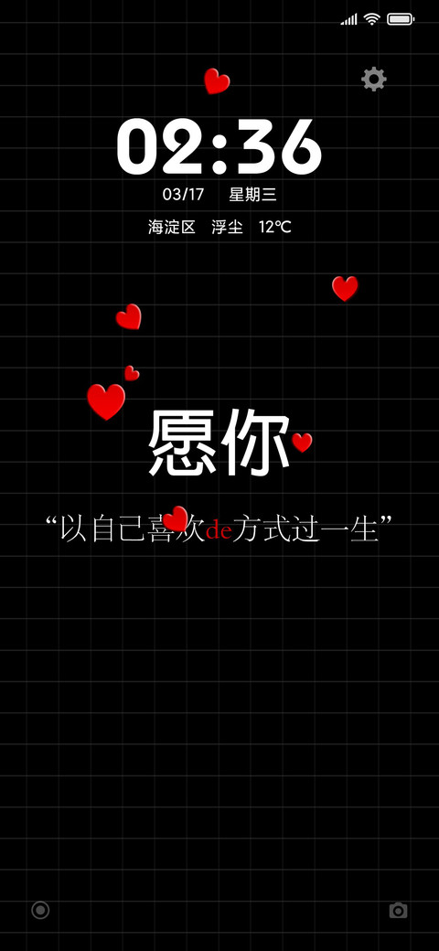 随心所愿 preview