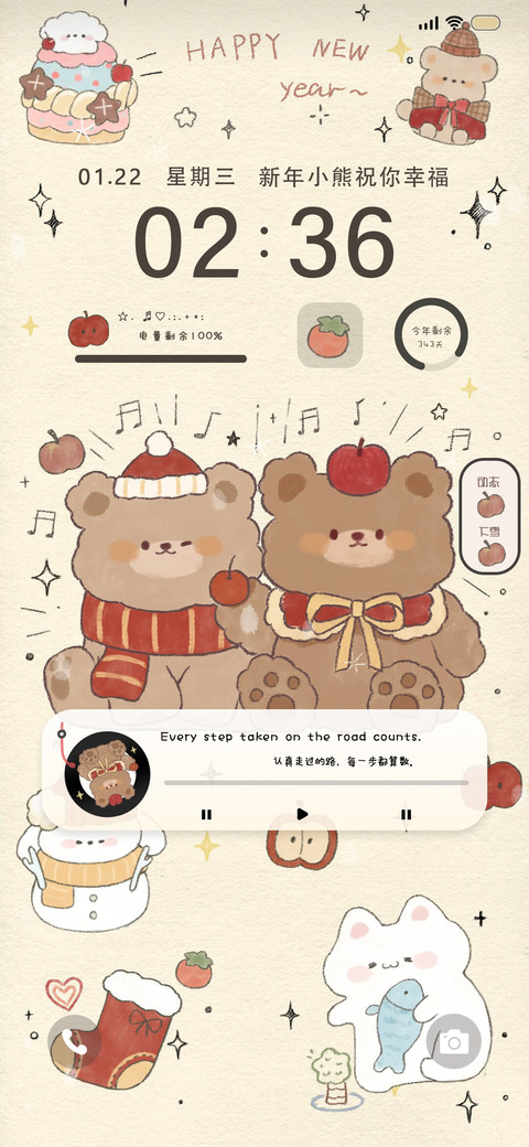 动态 新年小熊 preview
