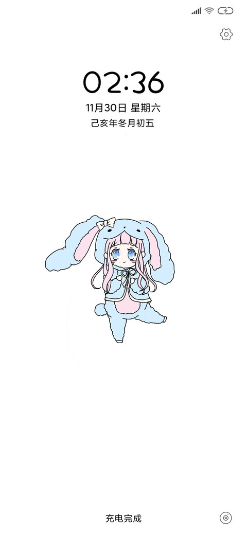 傲娇 preview