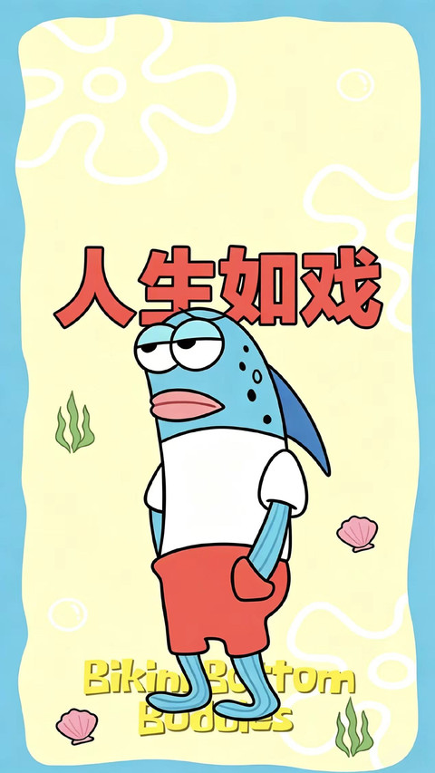 比奇堡众生相？ preview