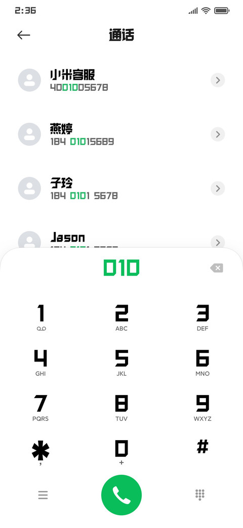 锐字洪荒之光简特黑 preview
