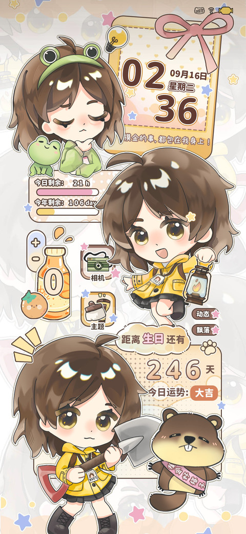 小黄的超自然行动 preview