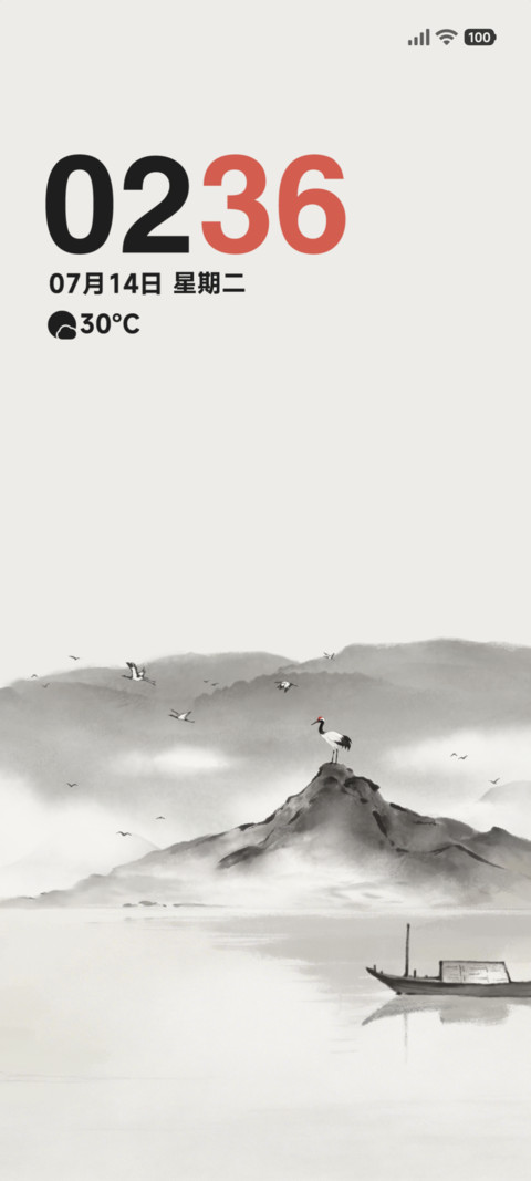 鹤立青山 preview