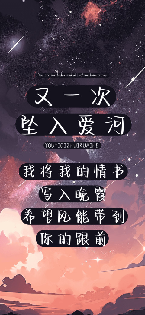 又一次坠入爱河 preview