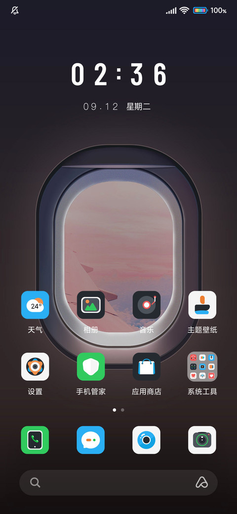 铉窗忘远 miui theme
