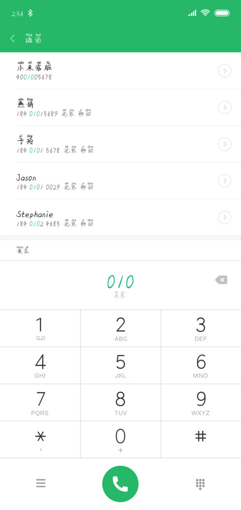 Aa再见前任 preview