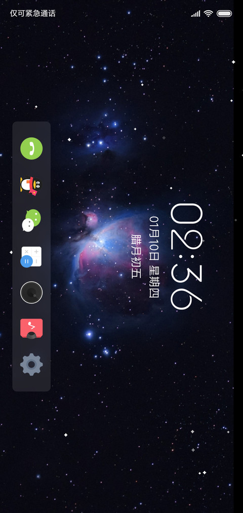 永无止境 preview
