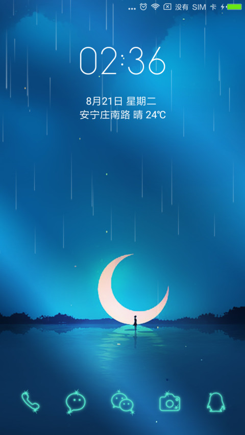 小夜月色 preview
