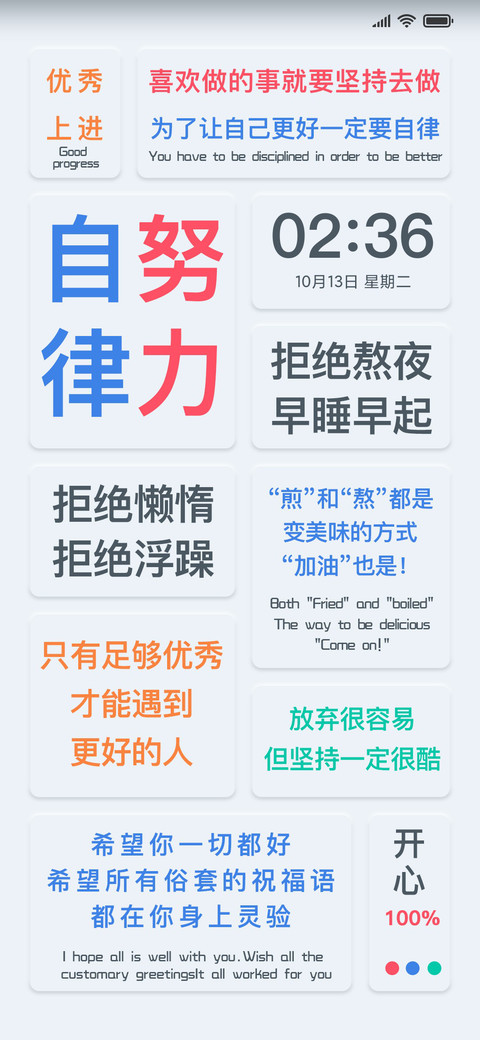 自律 拟态白 preview