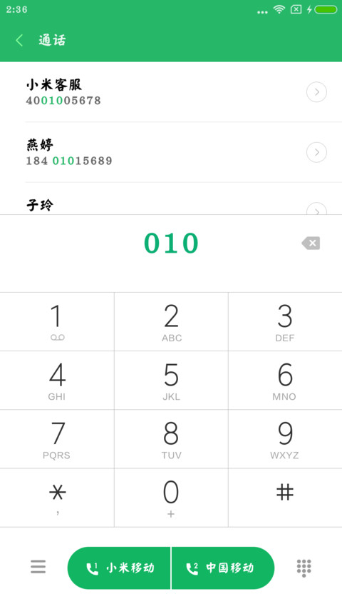 华康正颜楷体W7 preview