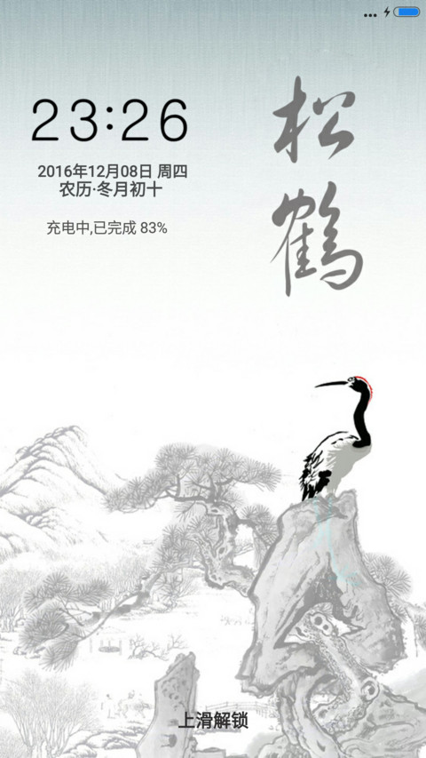 中国风-仙鹤 preview