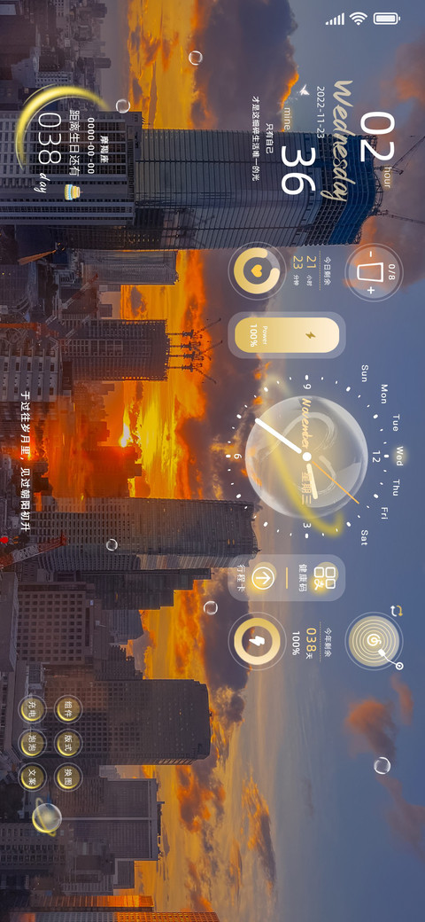 双模式 拨云 preview