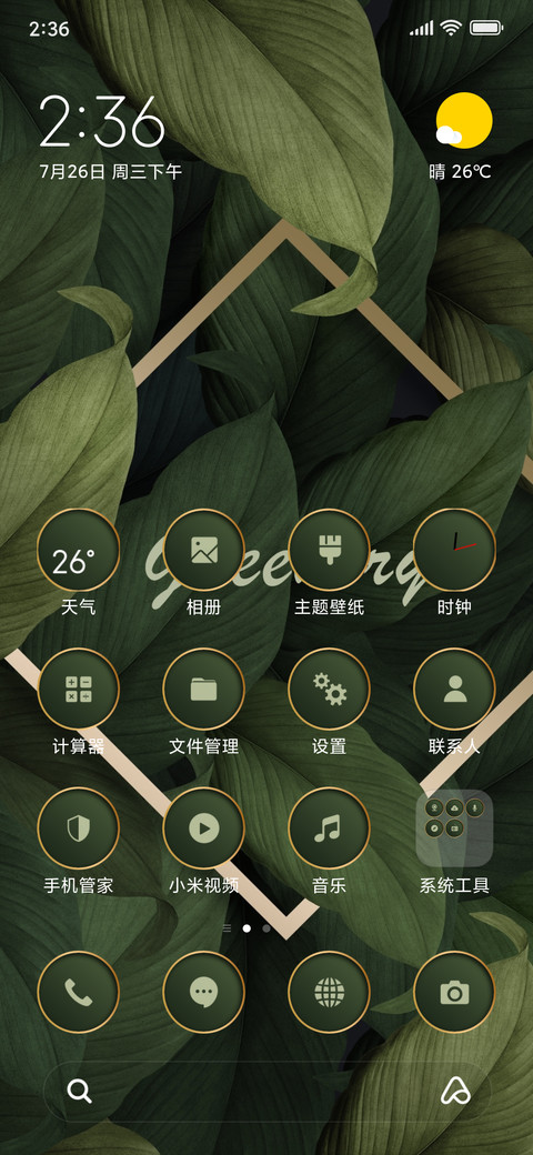 Greenery_2_3MDS preview