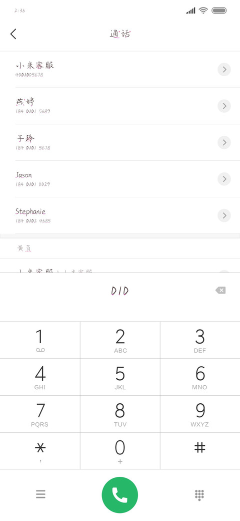 可可幻彩偷心盗贼 preview