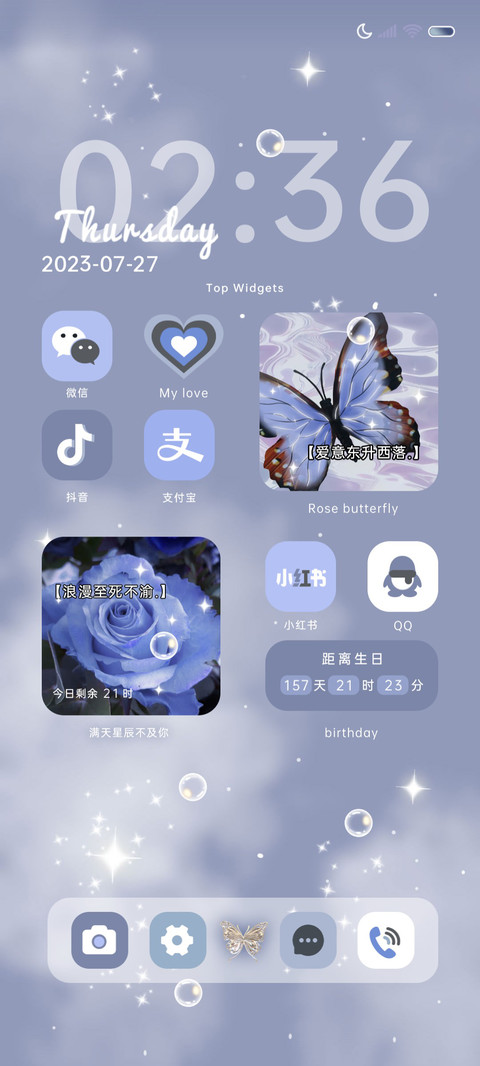 组件蝴蝶云海 preview
