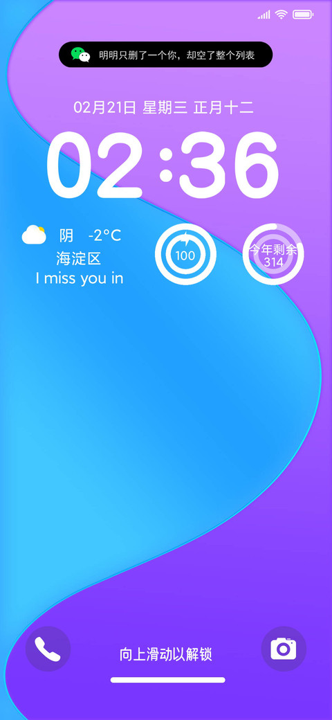流线 preview