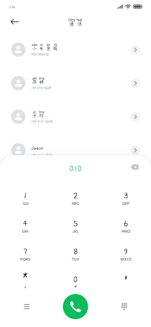 紫薯与你 preview