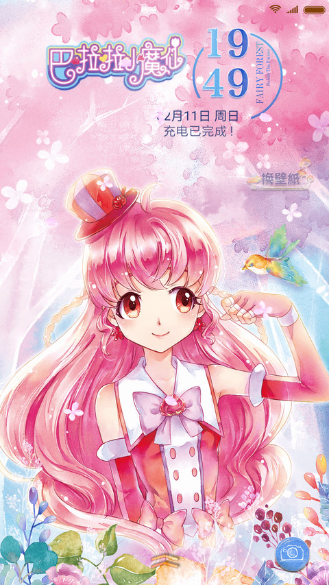 巴啦啦小魔仙 preview