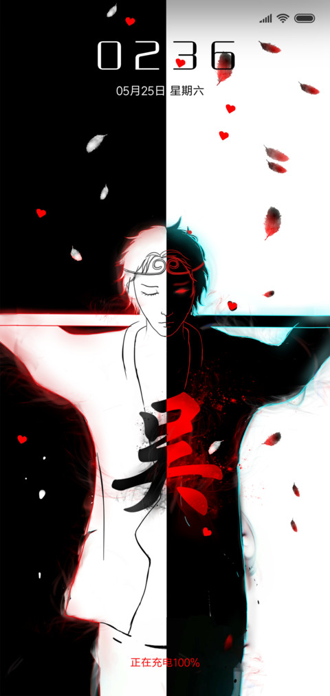 意中人 preview