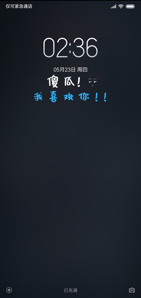 傻瓜！我喜欢你 preview