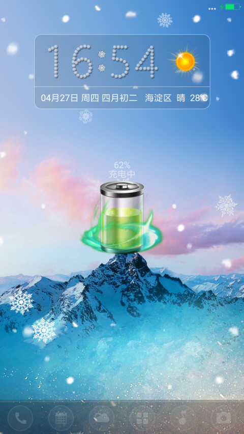 唯美雪山 preview