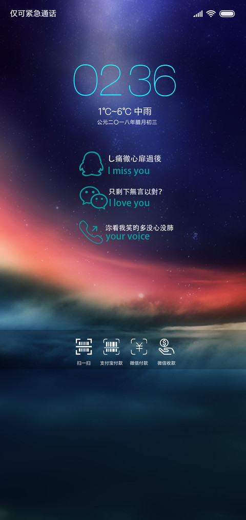 极致色彩 preview