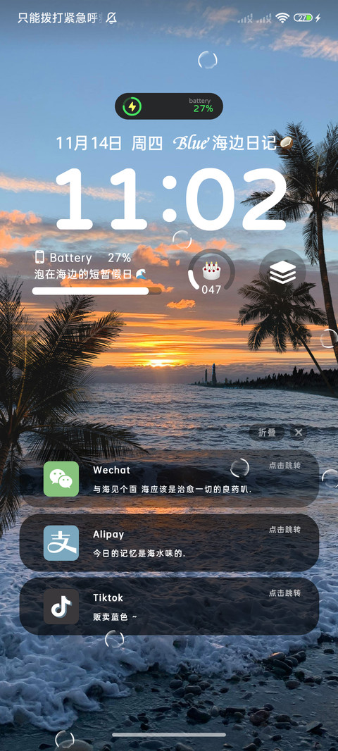 INS椰林蔚蓝海岸 preview