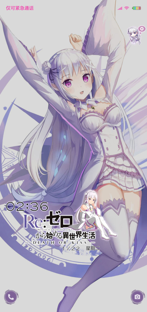 EMT艾米莉亚 preview