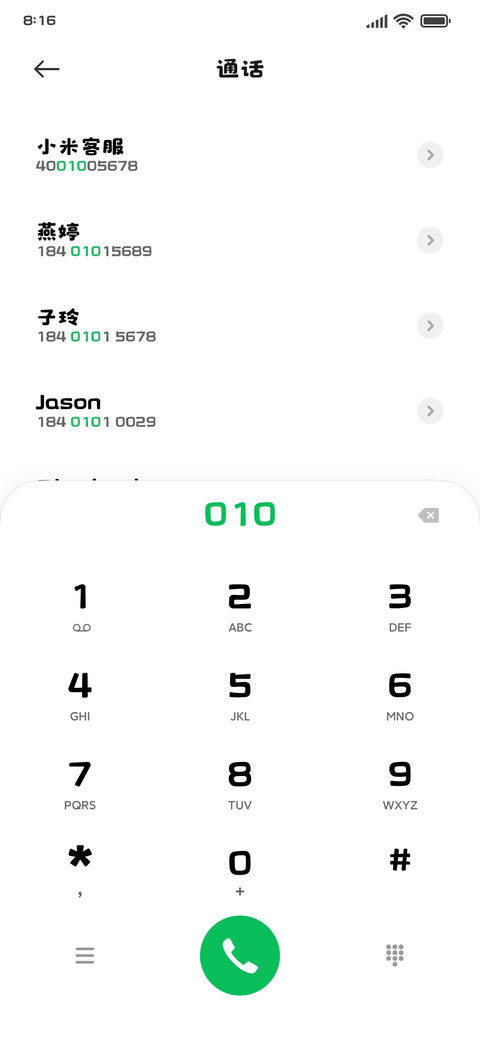造字工房乐真体 preview